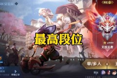 大乔海洋新皮肤亮相，亚瑟狮心王回归战场，妲己双喜临门活动来袭